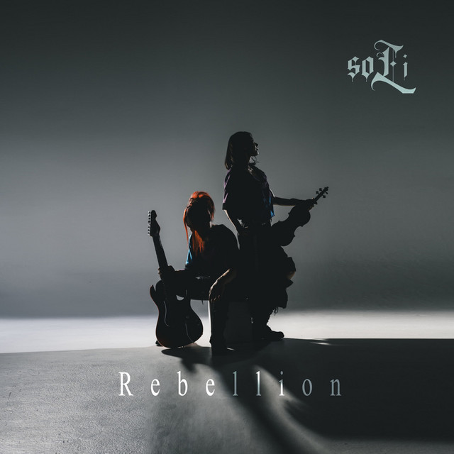 Rebellion cover art