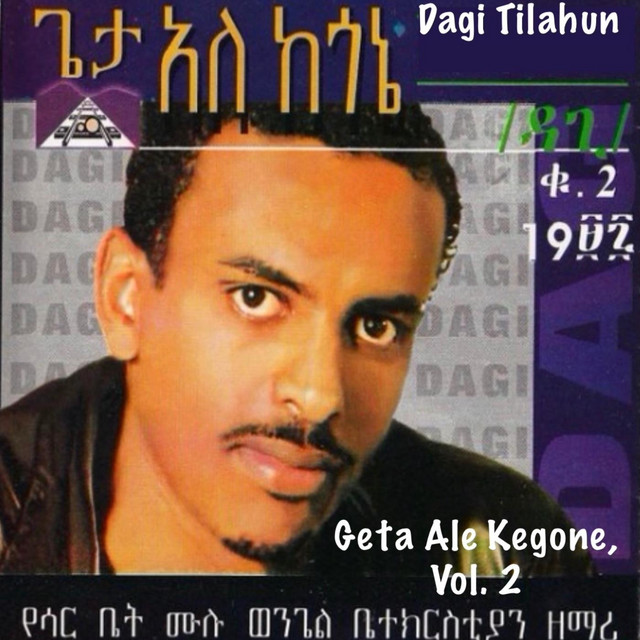 Geta Ale Kegone, Vol. 2 cover art