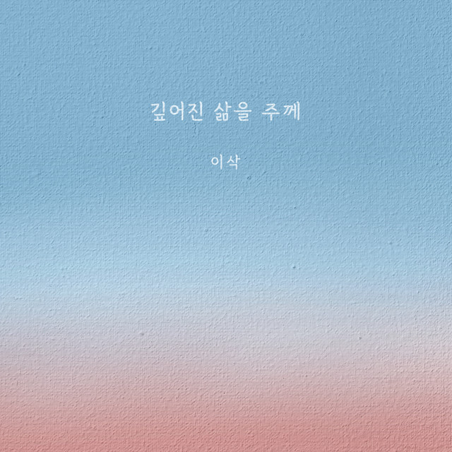 멜론 음악 이미지