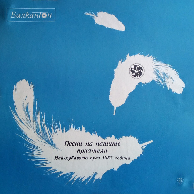 Бяла тишина cover