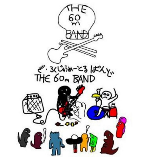 THE60mBAND cover art