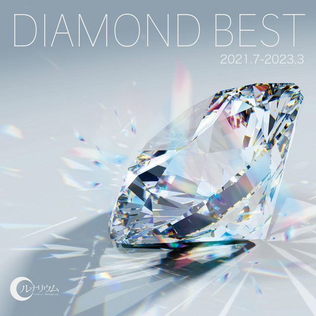 DIAMOND BEST cover