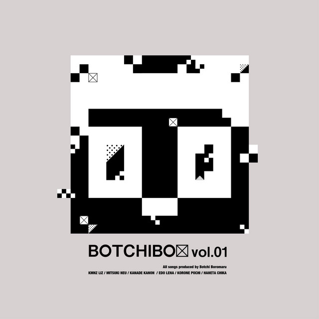 ぼっちぼろまる / BOTCHI BOX vol.1 KMNZ 花奏かのん BOTCHI BOX vol.1 - EP by BotchiBoromaru | Spotify