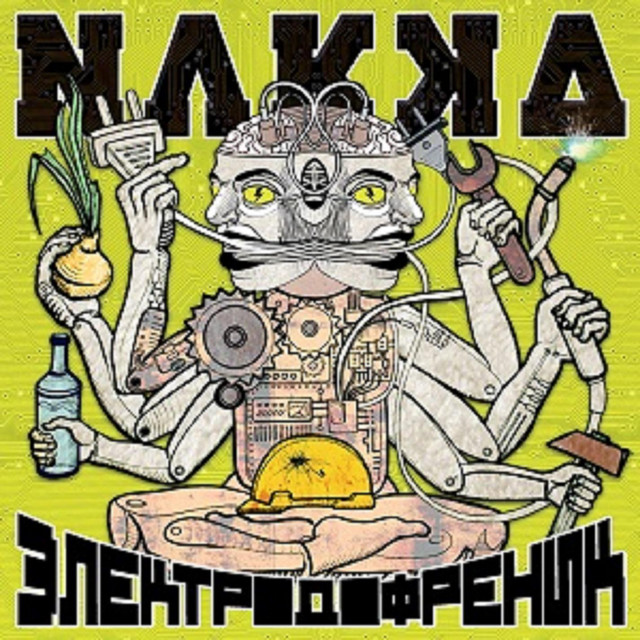 Nakka Photo