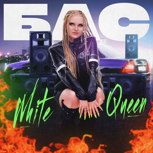 БАС cover art