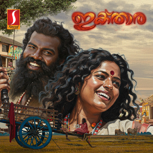 Thumhi cover art