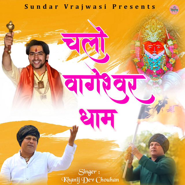 Chalo Bageshwar Dham cover art