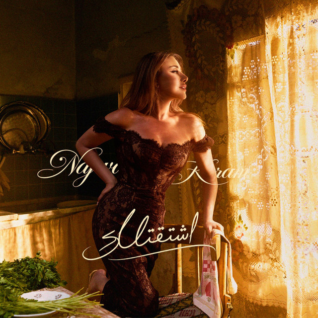 Cover du titre Shta’Tellak