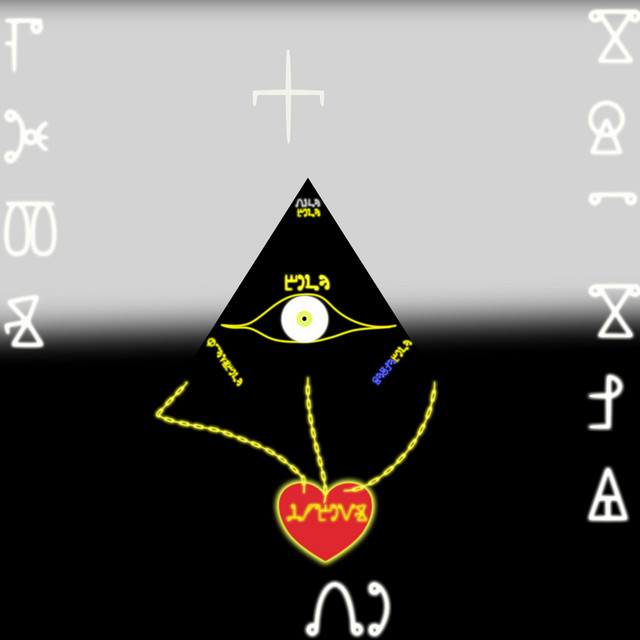Path to Verity