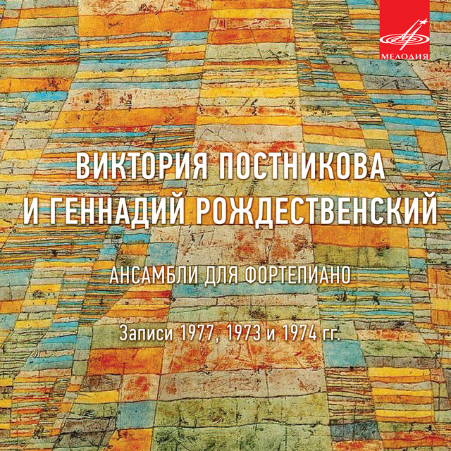 Виктория Постникова Photo