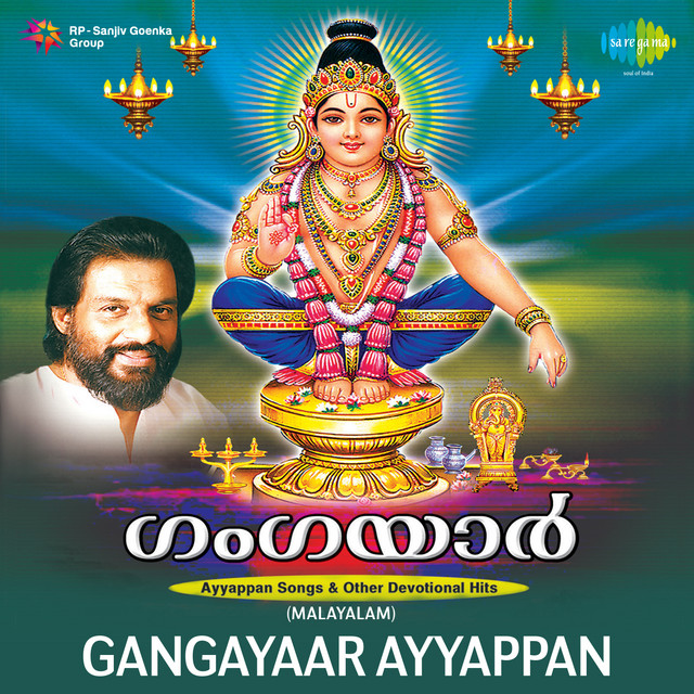 Gangayar Ayyappan And Other Devotional Hits cover art