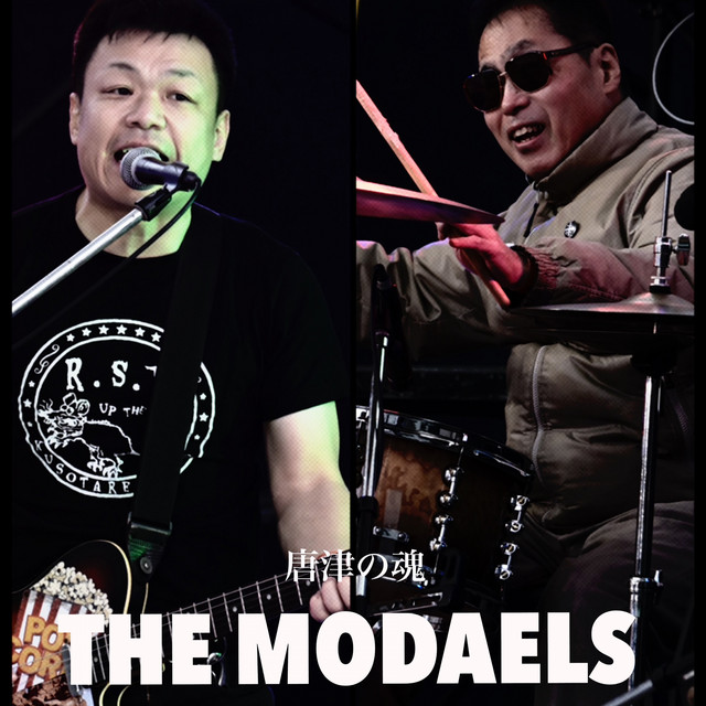THE MODAELS | Spotify