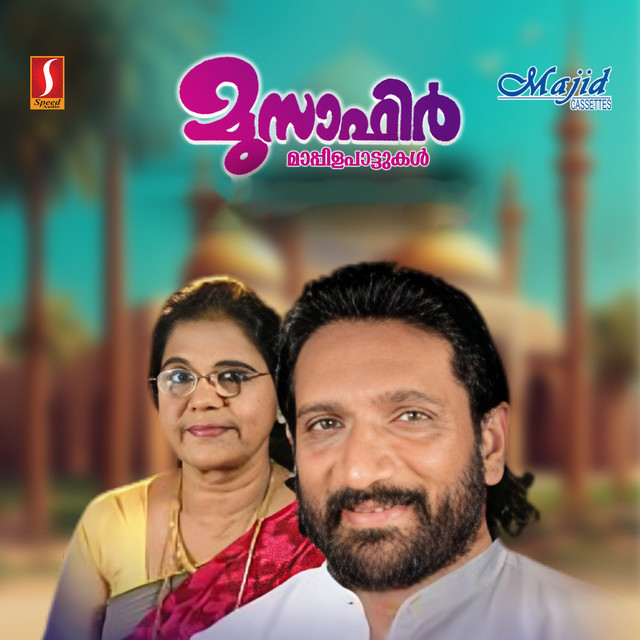 Musafir cover art