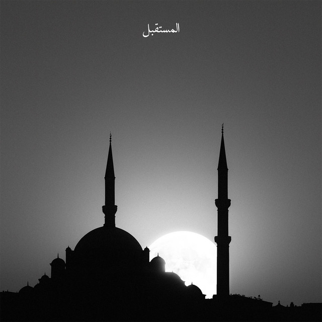 L' AVVENIRE cover art
