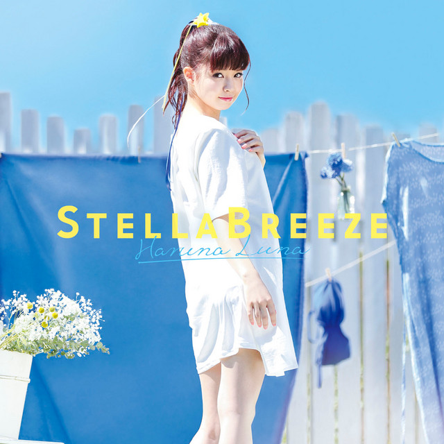 ステラブリーズ - song and lyrics by Luna Haruna | Spotify