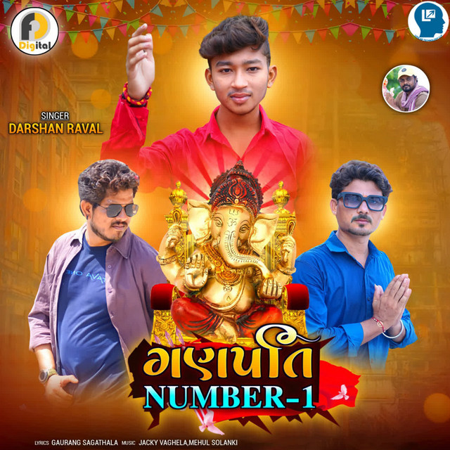 Ganpati Number 1 by Darshan Raval
