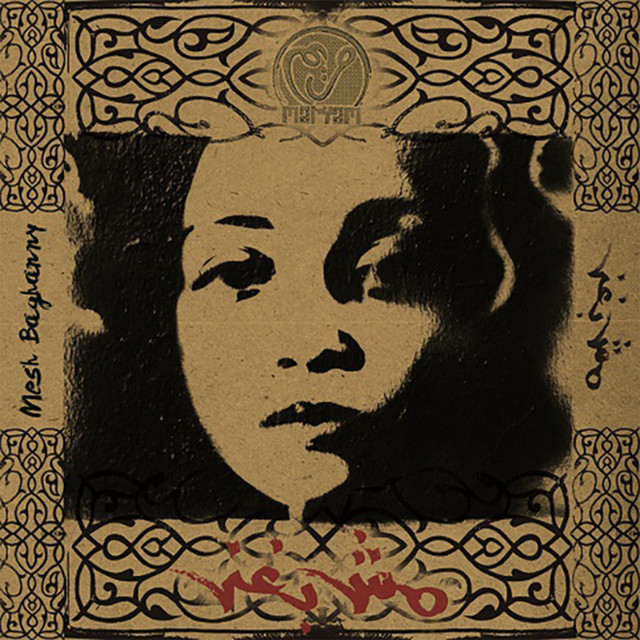 Mosh Baghany cover art