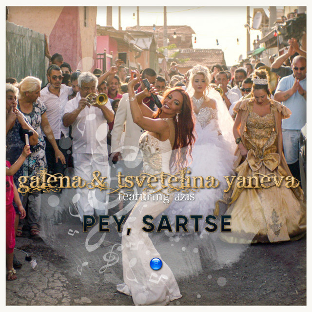 Galena & Tsvetelina Yaneva - Пей, сърце