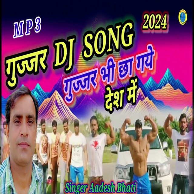 Gujjar Bhi Chha Gaye Desh Mein