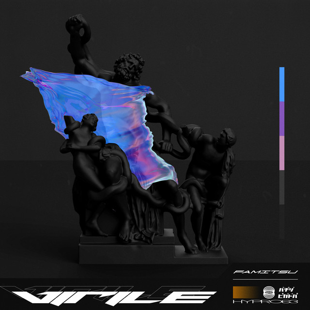 Virile cover art