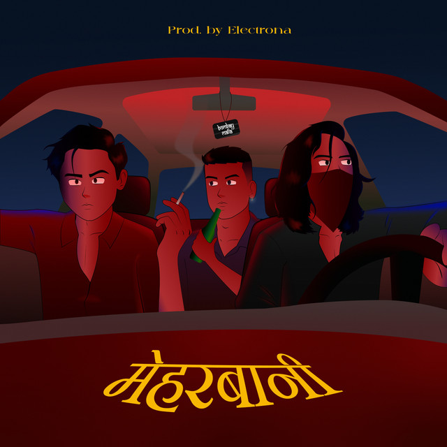 undefined album image