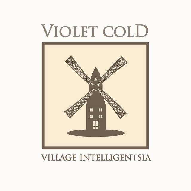 Village Intelligentsia (single)