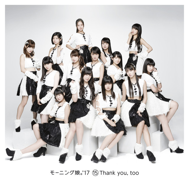 ⑮ Thank you, too - Album by モーニング娘。'17 | Spotify