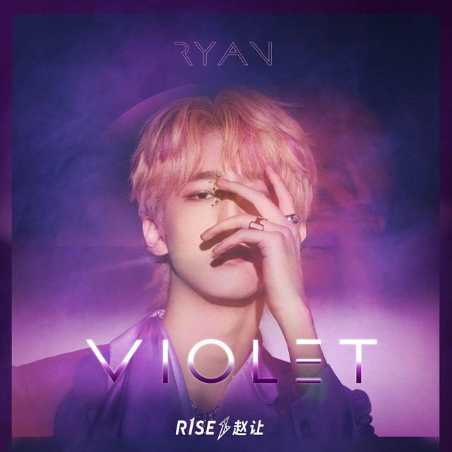 VIOLET cover art