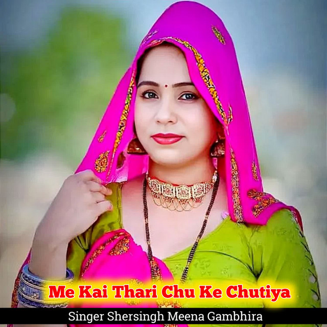 Shersingh Meena Gambhira