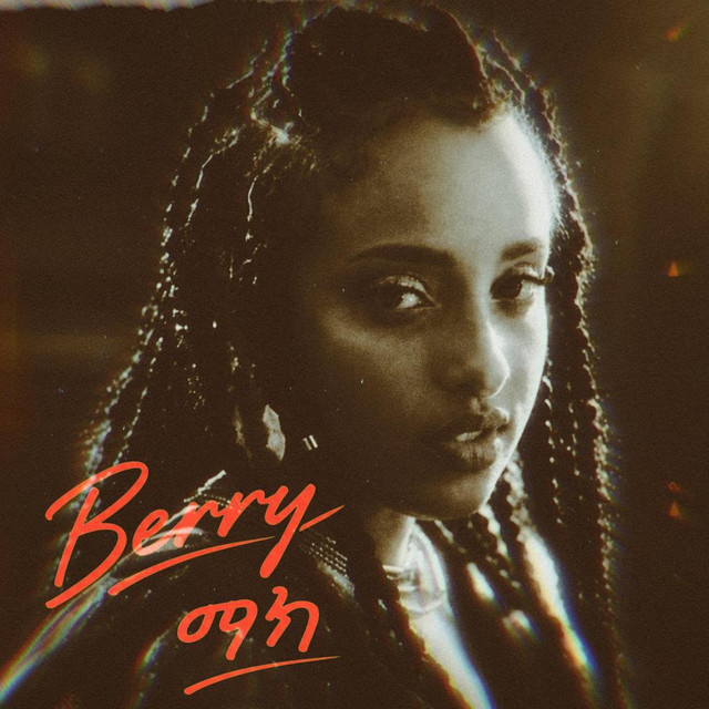 Berry