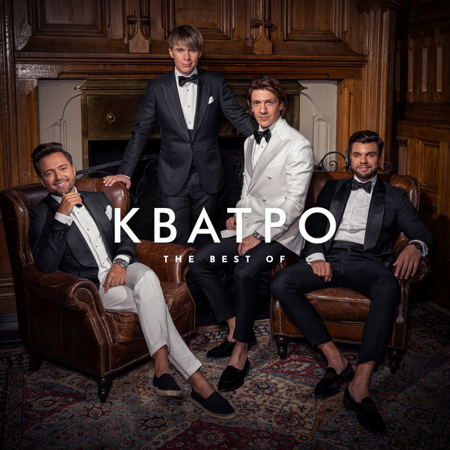 Кватро Новогодние Игрушки