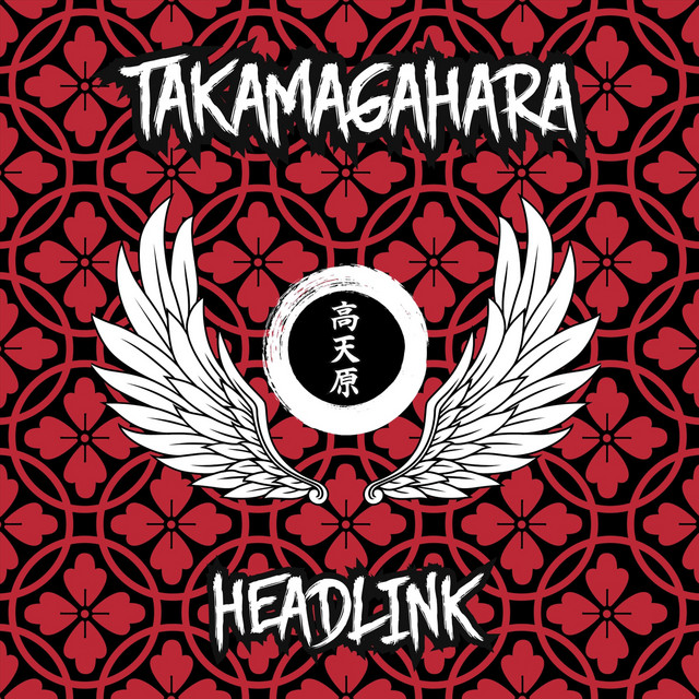 Takamagahara cover art