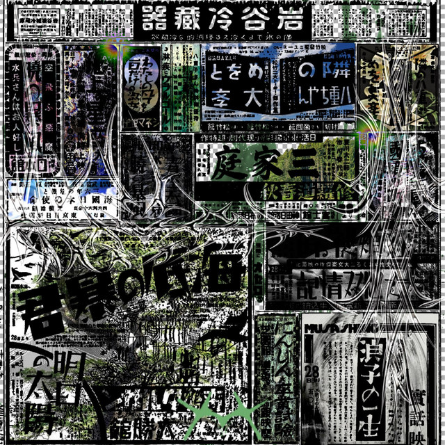 undefined album image