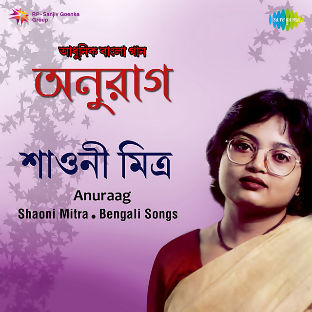 Shaoni Mitra Anuraag Modern cover art