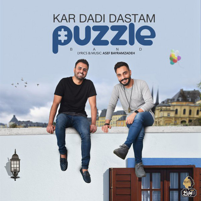 کاور آهنگ Kar Dadi Dastam