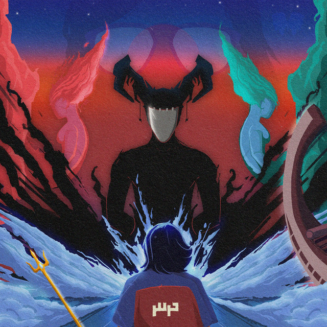 Dhuni cover art