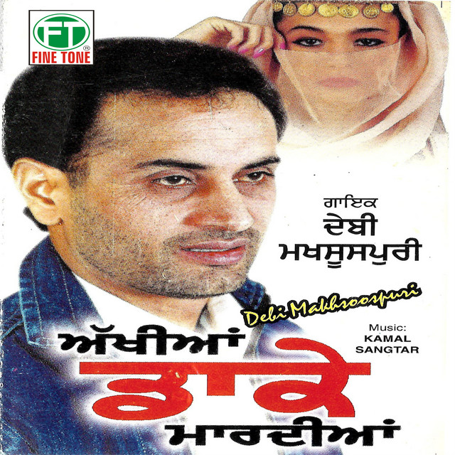 Sohne Mehboob cover art