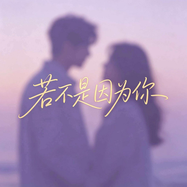 杨墨染秋