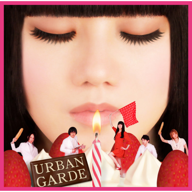 スカート革命 cover