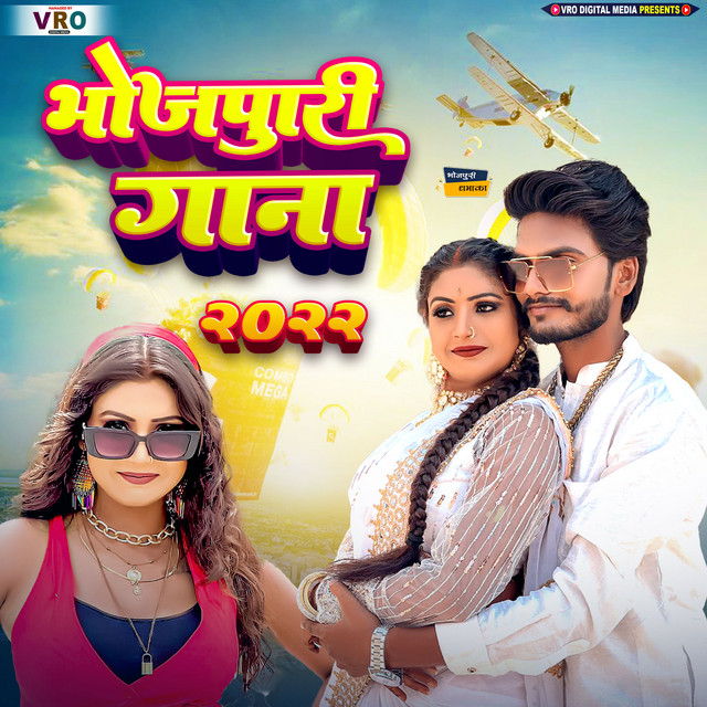 Dubrai Gail Raja cover art