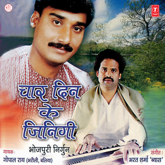 Saat Samunder Paar Se cover art