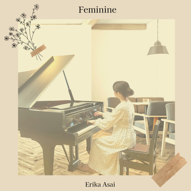 Erika Asai
