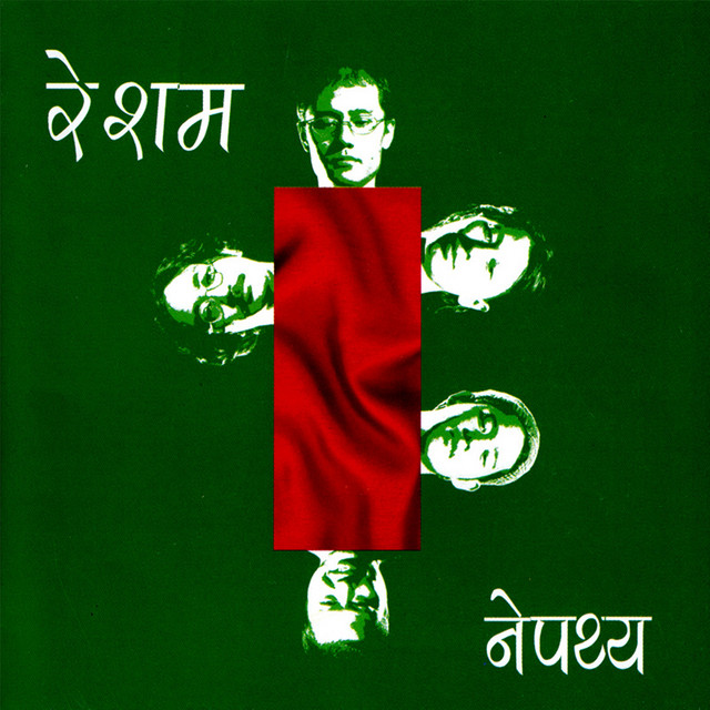 Resham cover art