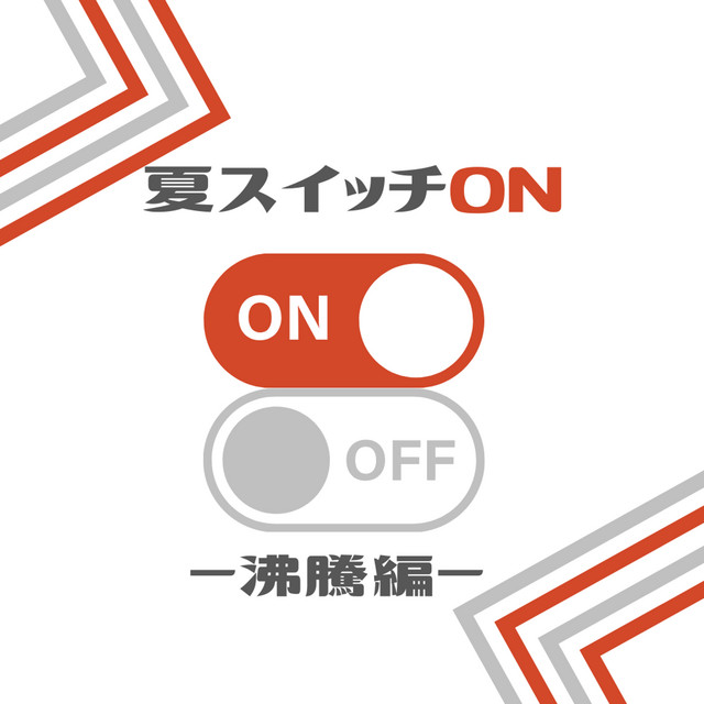 アポロドロスのジャケット
