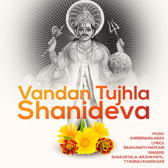 Vandan Tujhla Shanideva cover art