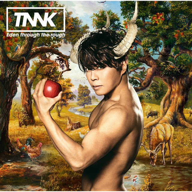 undefined album image