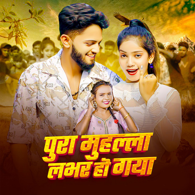 Awanish Babu