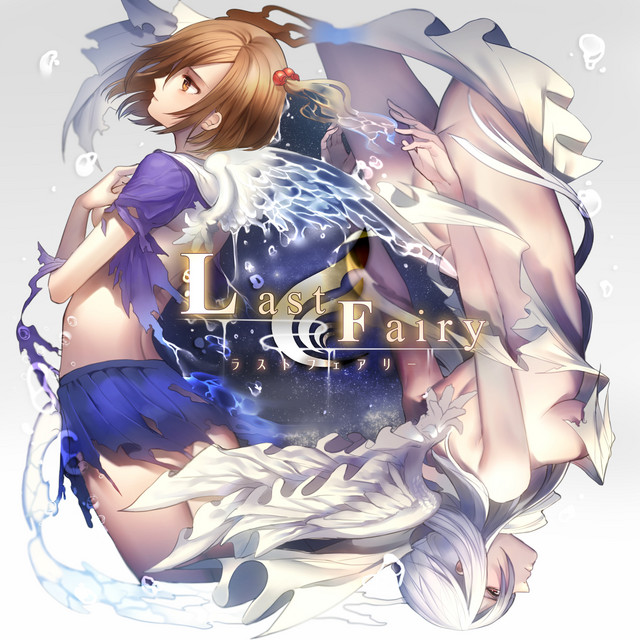 Last Fairy (Vol. 3) cover