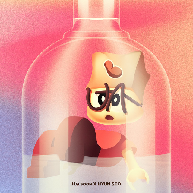 Foolish cover art