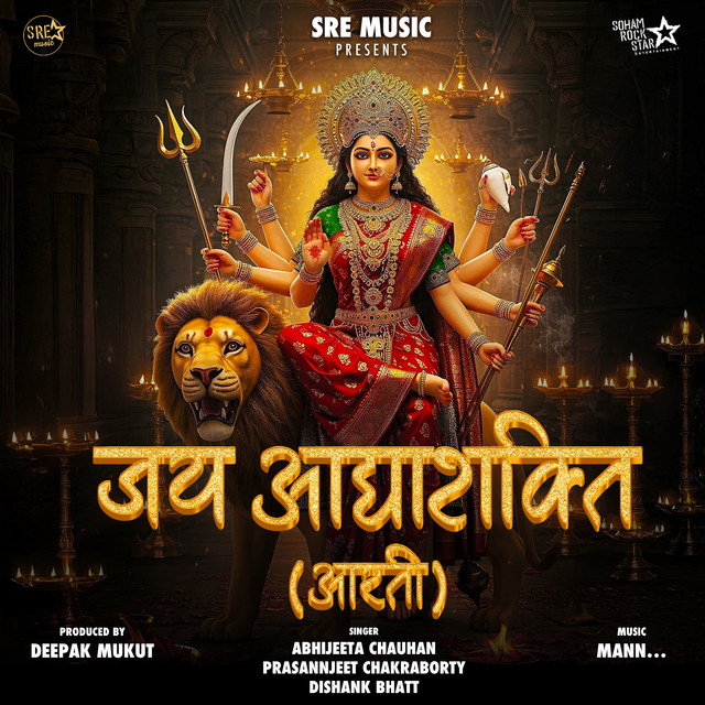 Jai Adhya Shakti
